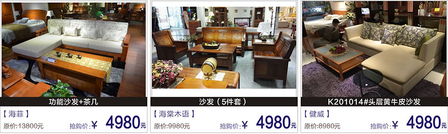 米思尼,海菲,海棠木语,富邦红树湾国际家具,深圳家具卖场,家具网上商城